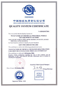 中国船级质量认证